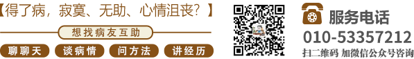 男生鸡巴桶女生骚逼免费视频北京中医肿瘤专家李忠教授预约挂号